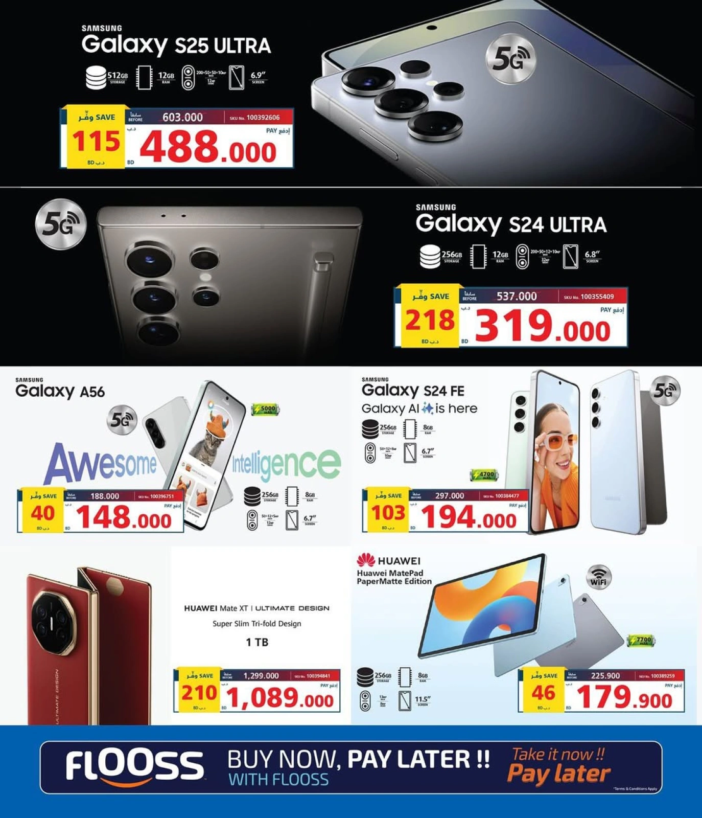 Página 3 en Ofertas de Eid en Tiendas Extra Bahréin