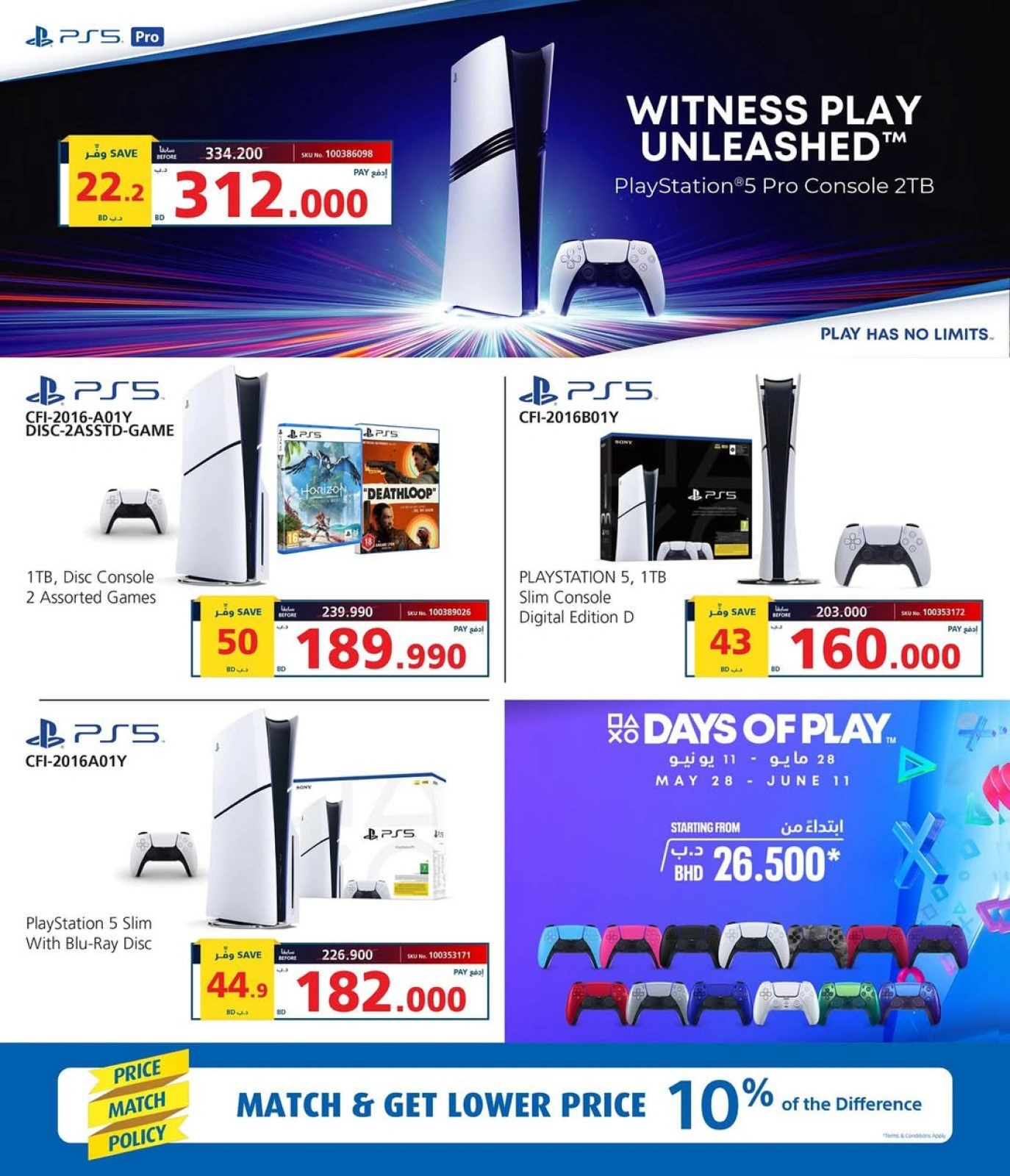 Página 6 en Ofertas de Eid en Tiendas Extra Bahréin
