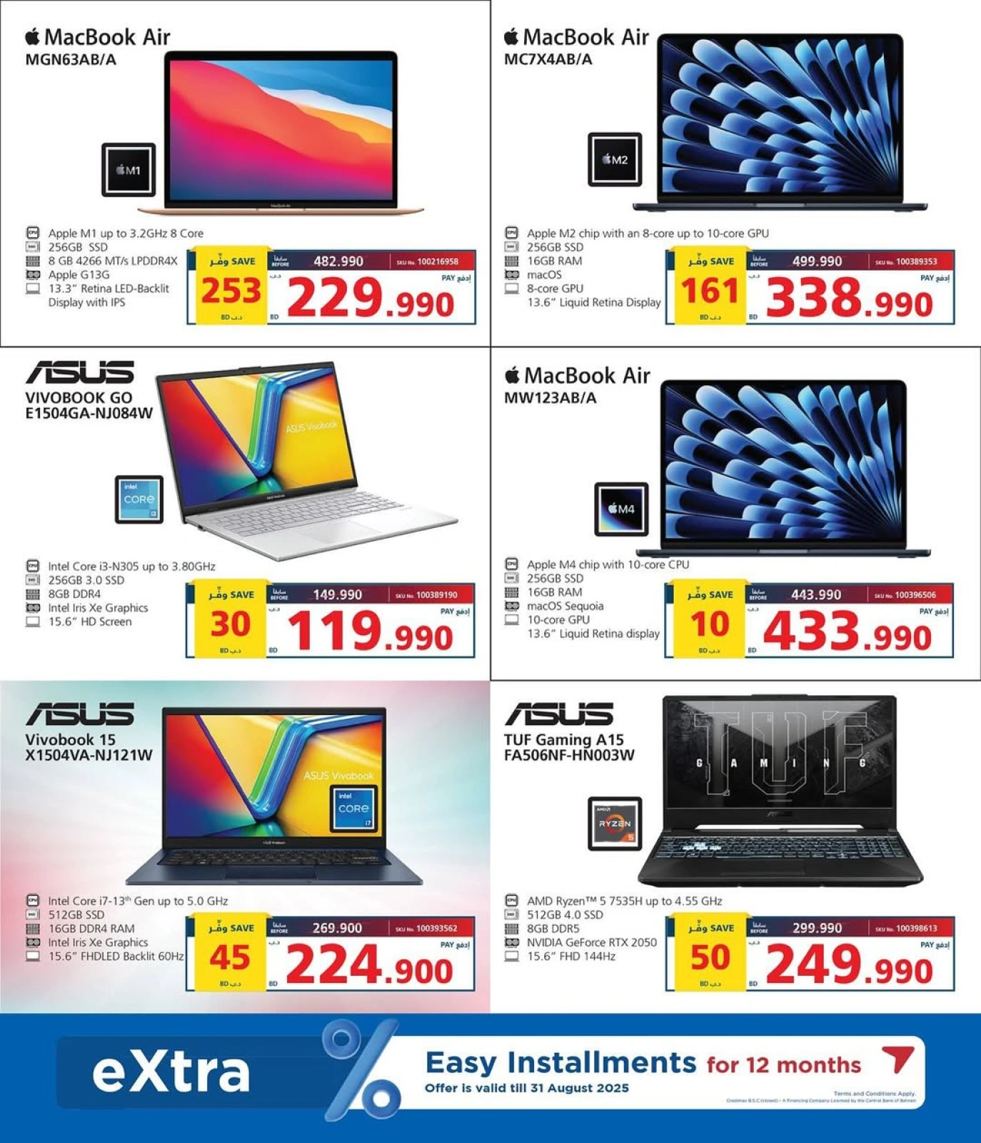 Página 4 en Ofertas de Eid en Tiendas Extra Bahréin