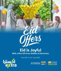 صفحة 1 ضمن عروض العيد في اكسترا ستور البحرين