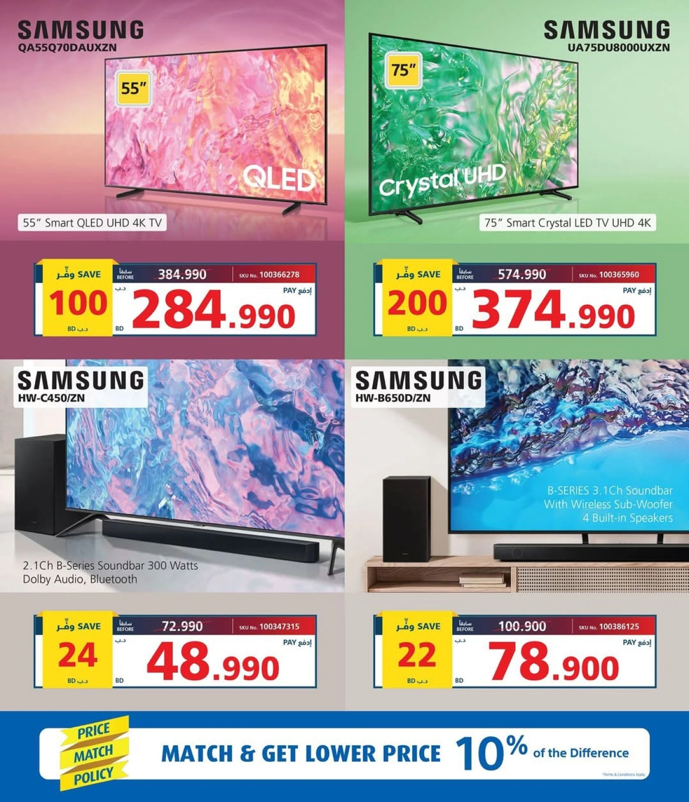Página 8 en Ofertas de Eid en Tiendas Extra Bahréin
