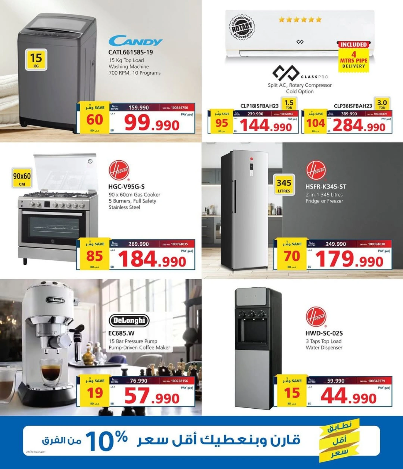 Página 11 en Ofertas de Eid en Tiendas Extra Bahréin