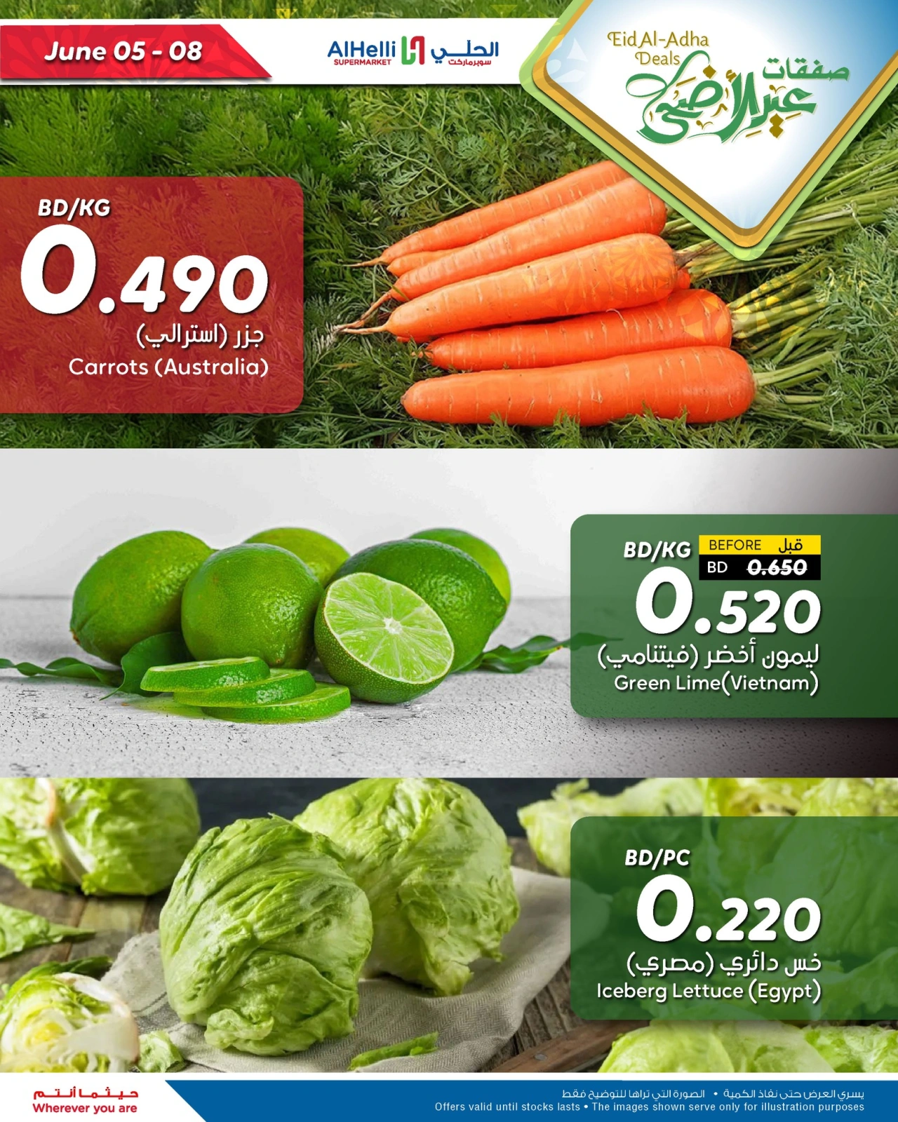 Page 19 in Eid Al Adha Deals at Al Helli Bahrain