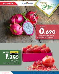 صفحة 12 ضمن صفقات عيد الأضحى في أسواق الحلى البحرين