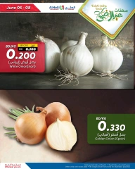 صفحة 21 ضمن صفقات عيد الأضحى في أسواق الحلى البحرين