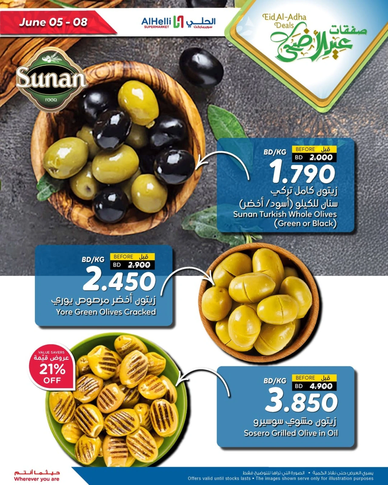 Page 28 in Eid Al Adha Deals at Al Helli Bahrain
