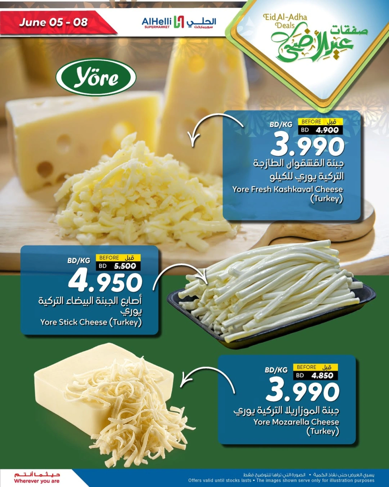 Page 29 in Eid Al Adha Deals at Al Helli Bahrain