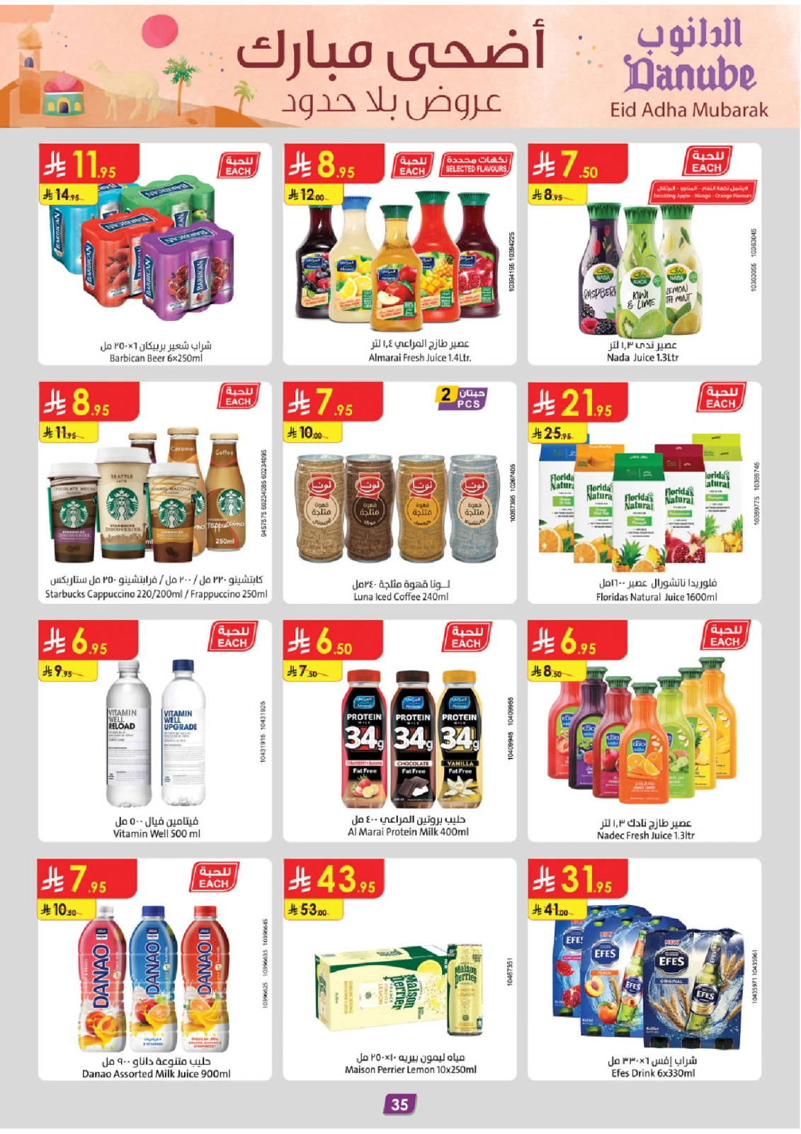 Page 38 in Adha Mubarak offers at Danube Saudi Arabia