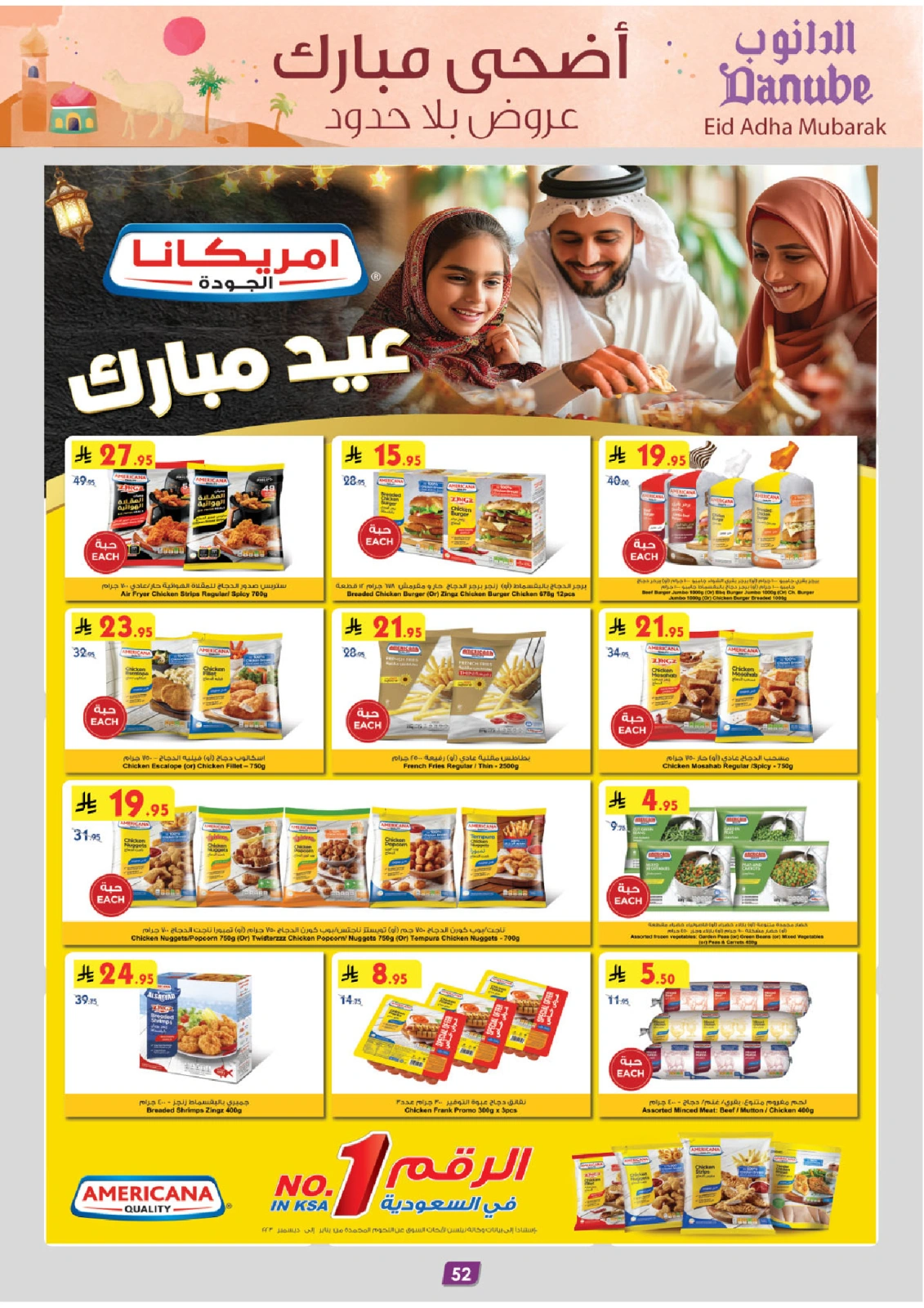 Page 55 in Adha Mubarak offers at Danube Saudi Arabia