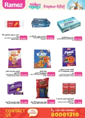 صفحة 10 ضمن عروض أجازة سعيدة في أسواق رامز البحرين