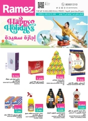 صفحة 1 ضمن عروض أجازة سعيدة في أسواق رامز البحرين