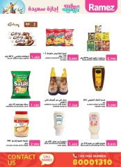 صفحة 11 ضمن عروض أجازة سعيدة في أسواق رامز البحرين