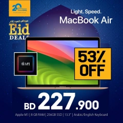 Page 13 in Eid offers at Sharaf DG Bahrain