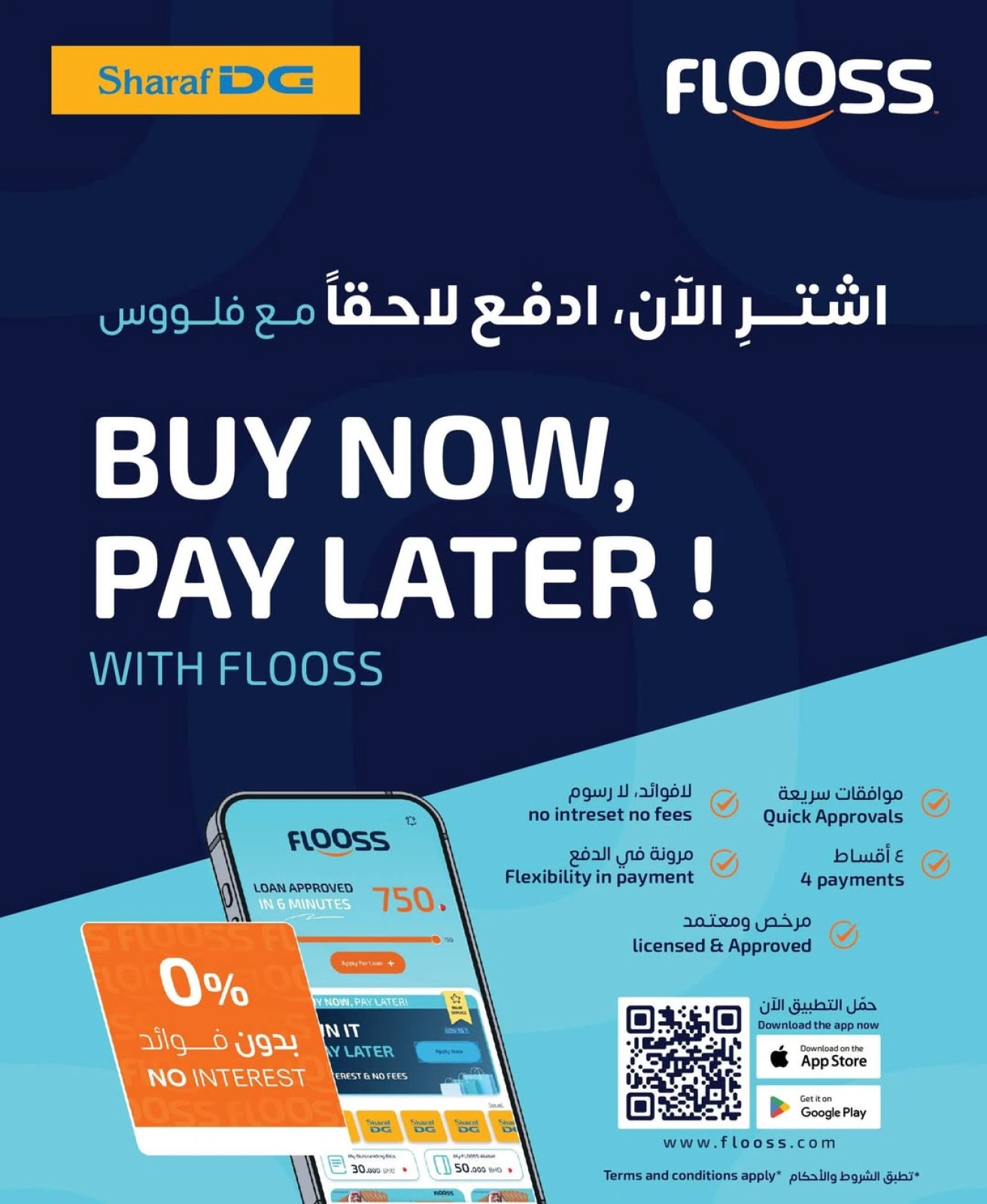 Page 10 in Eid offers at Sharaf DG Bahrain