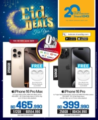 Page 1 in Eid offers at Sharaf DG Bahrain