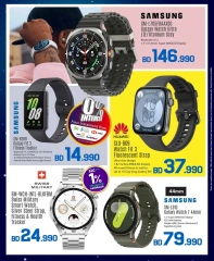 Page 9 in Eid offers at Sharaf DG Bahrain