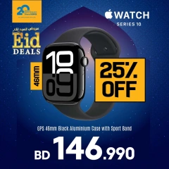 Page 17 in Eid offers at Sharaf DG Bahrain