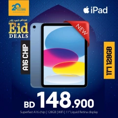 Page 16 in Eid offers at Sharaf DG Bahrain