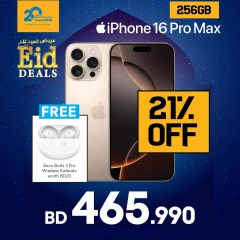 Page 11 in Eid offers at Sharaf DG Bahrain