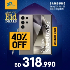 Page 15 in Eid offers at Sharaf DG Bahrain