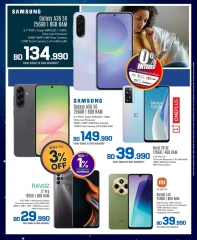 Page 5 in Eid offers at Sharaf DG Bahrain