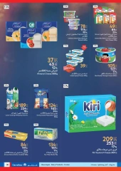 Page 36 dans Les plus grandes offres du festival du shopping chez Carrefour Egypte