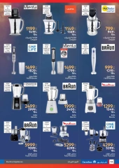 Page 14 dans Les plus grandes offres du festival du shopping chez Carrefour Egypte