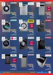 Page 18 dans Les plus grandes offres du festival du shopping chez Carrefour Egypte