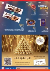 Page 31 dans Les plus grandes offres du festival du shopping chez Carrefour Egypte