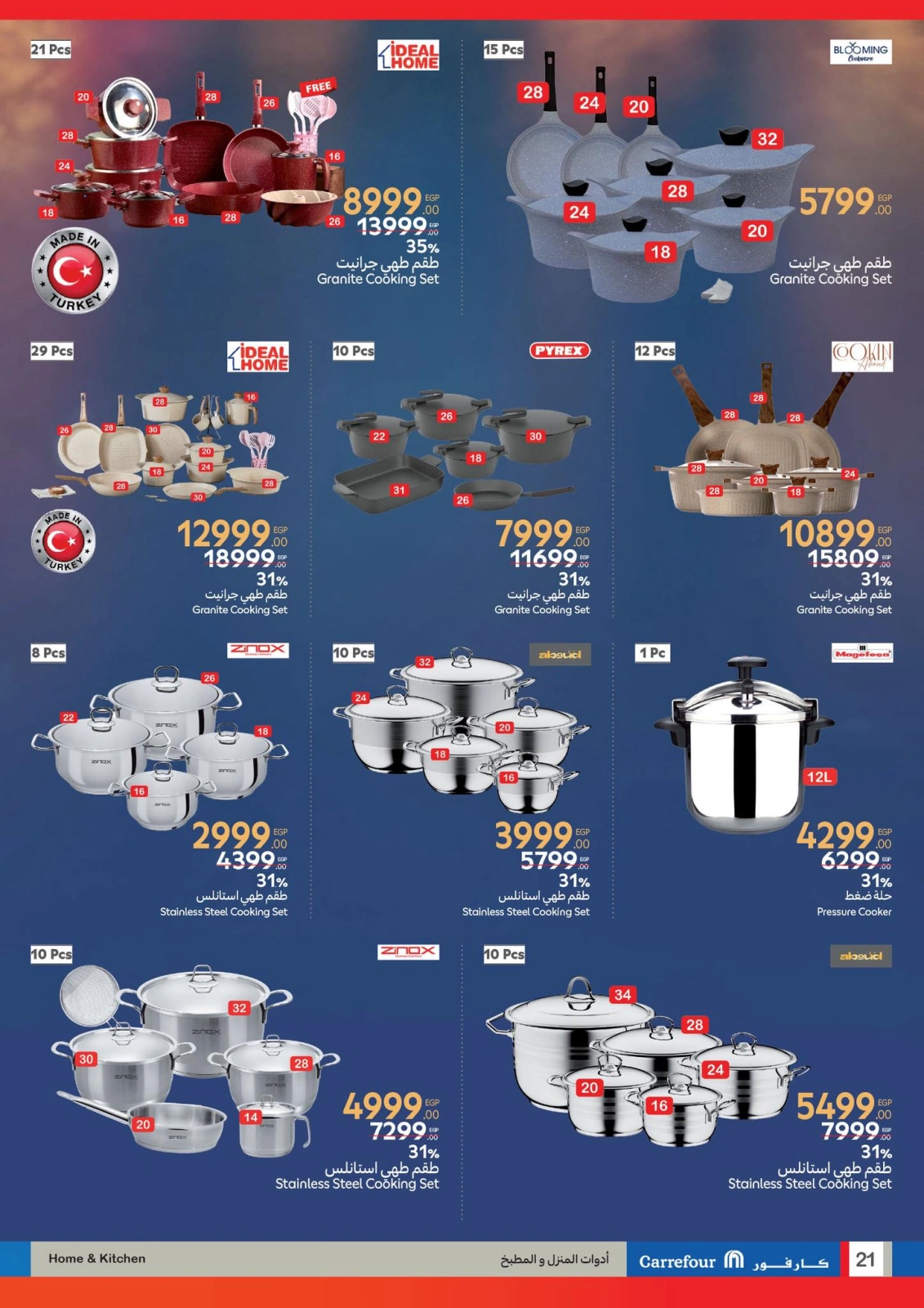 Page 21 dans Les plus grandes offres du festival du shopping chez Carrefour Egypte