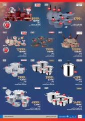 Page 21 dans Les plus grandes offres du festival du shopping chez Carrefour Egypte