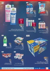 Page 35 dans Les plus grandes offres du festival du shopping chez Carrefour Egypte