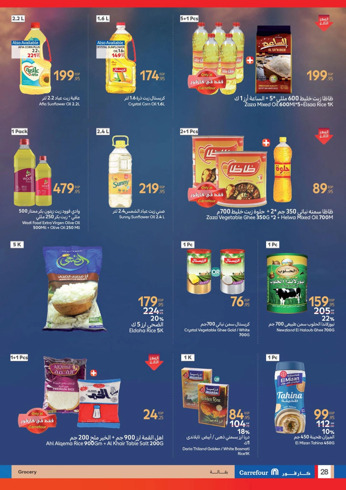 Page 28 dans Les plus grandes offres du festival du shopping chez Carrefour Egypte