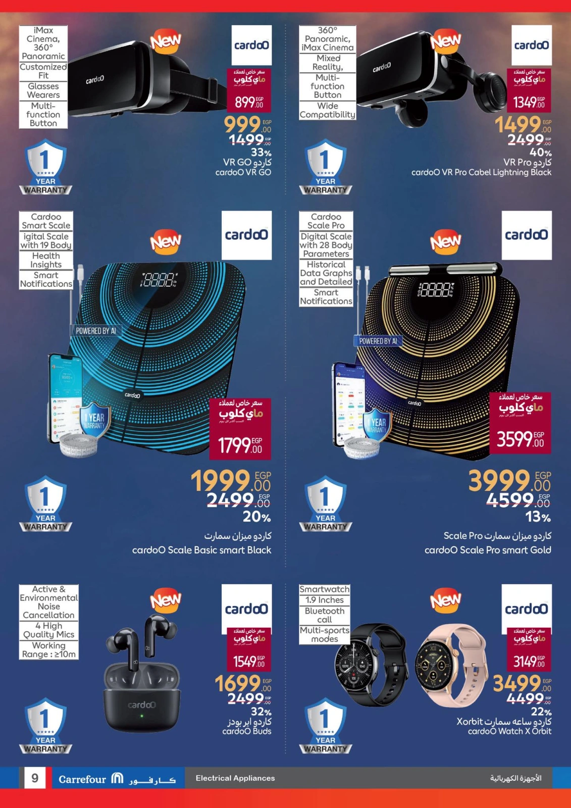 Page 9 dans Les plus grandes offres du festival du shopping chez Carrefour Egypte