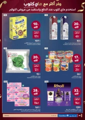 Page 42 dans Les plus grandes offres du festival du shopping chez Carrefour Egypte