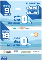 Page 3 dans Les plus grandes offres du festival du shopping chez Carrefour Egypte