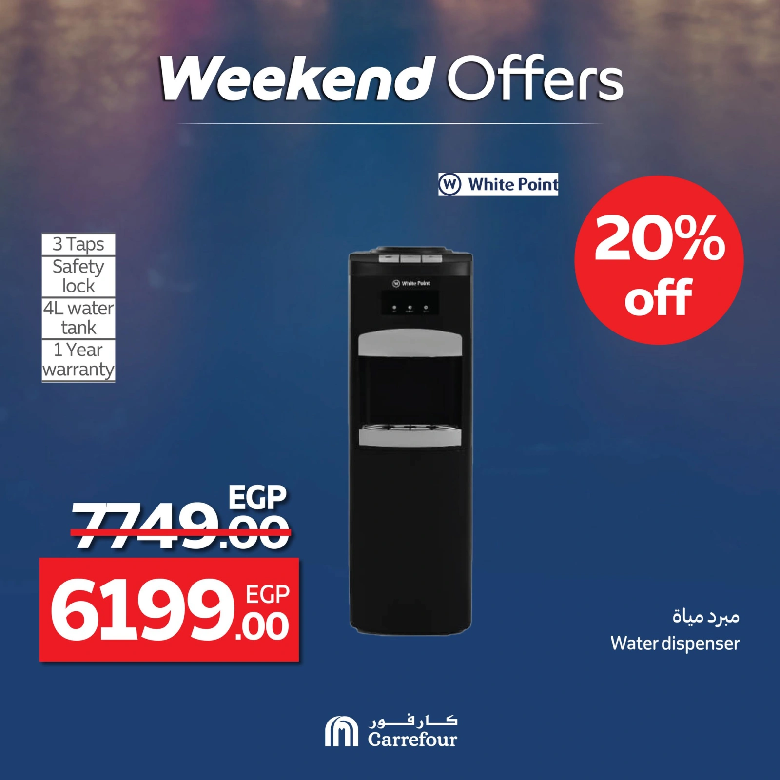Page 42 dans Offres week-end chez Carrefour Egypte