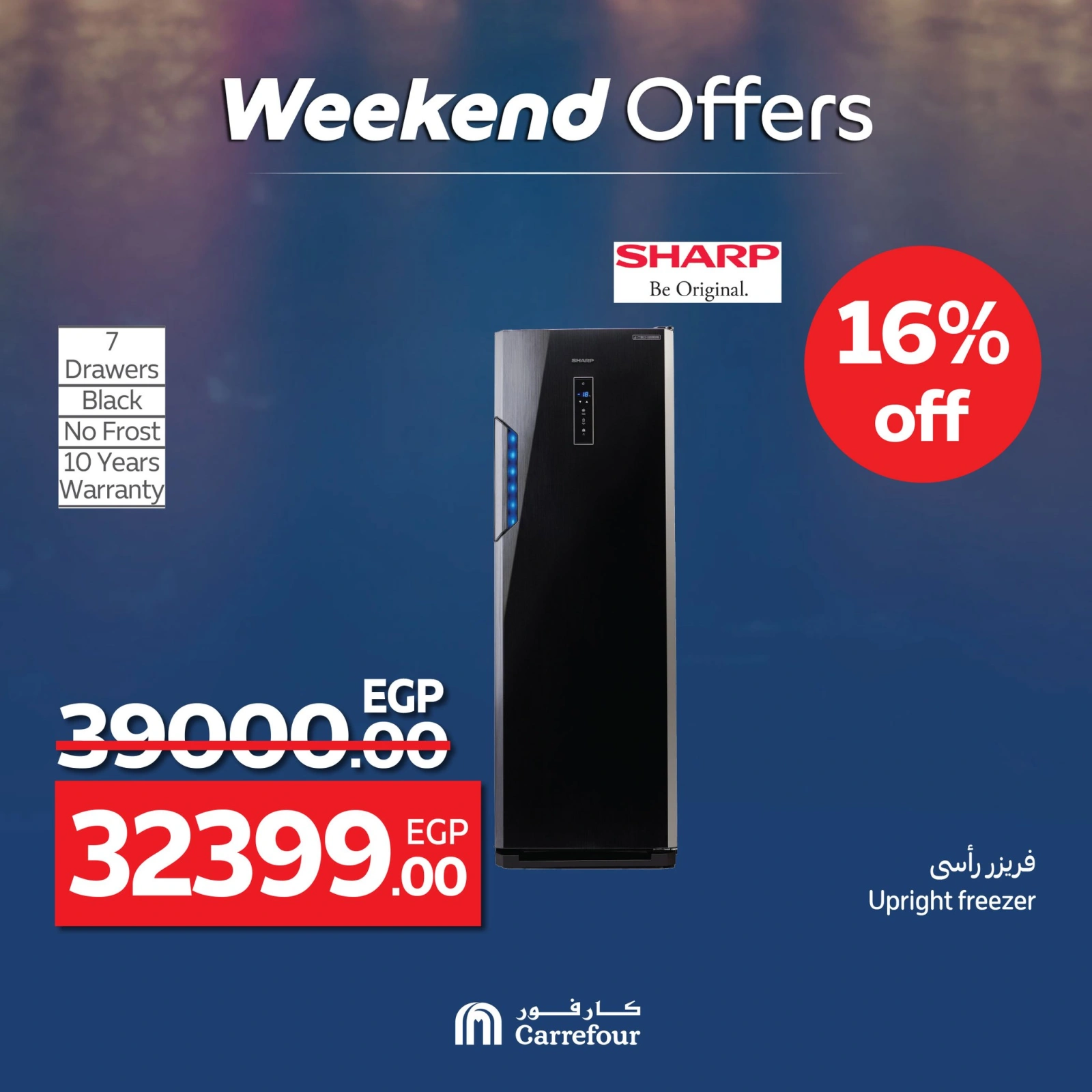 Page 27 dans Offres week-end chez Carrefour Egypte