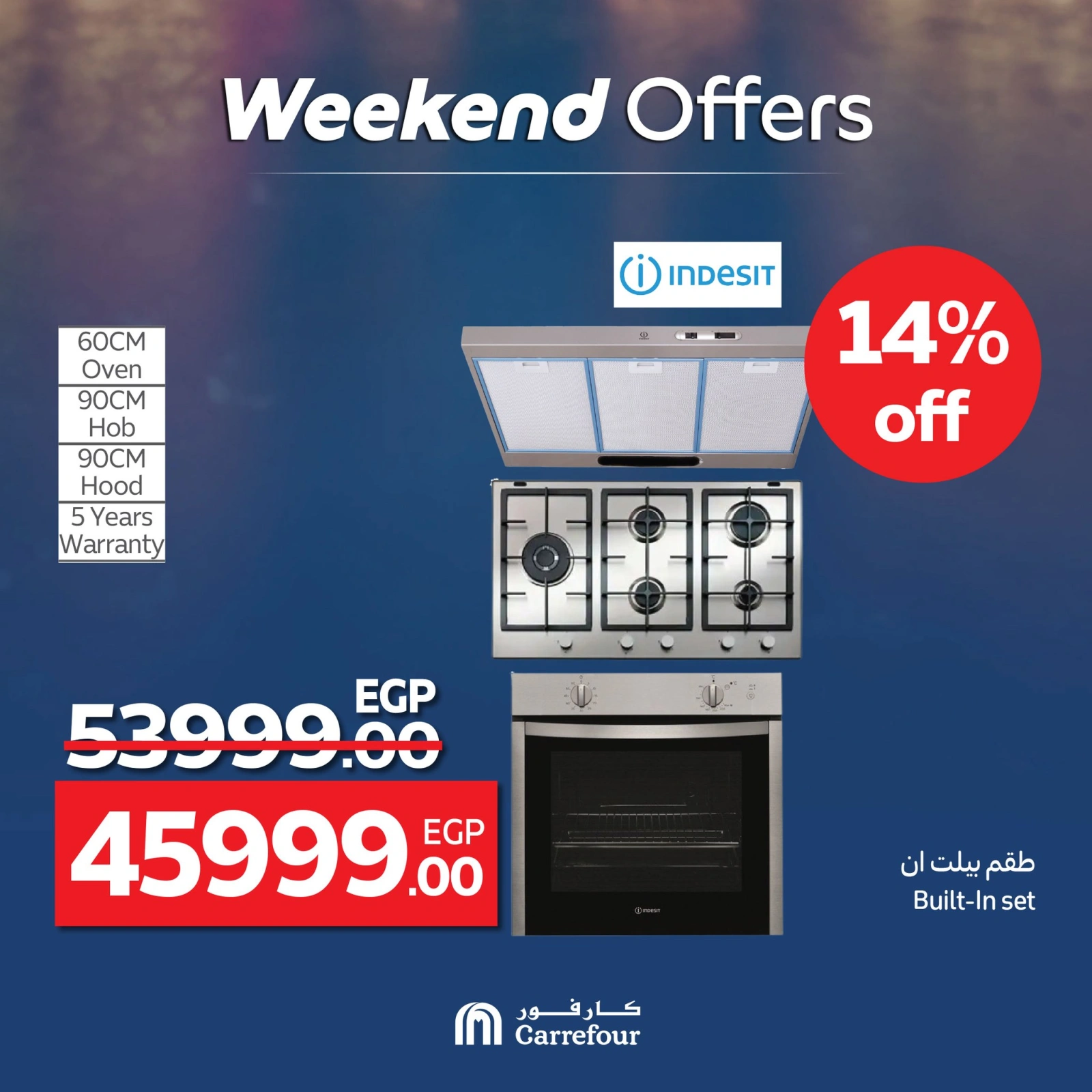 Page 33 dans Offres week-end chez Carrefour Egypte