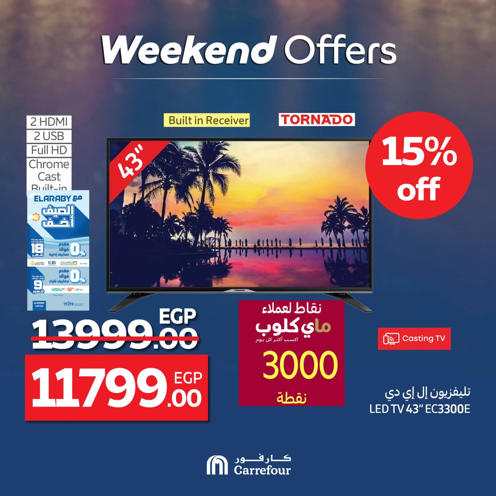 Page 7 dans Offres week-end chez Carrefour Egypte