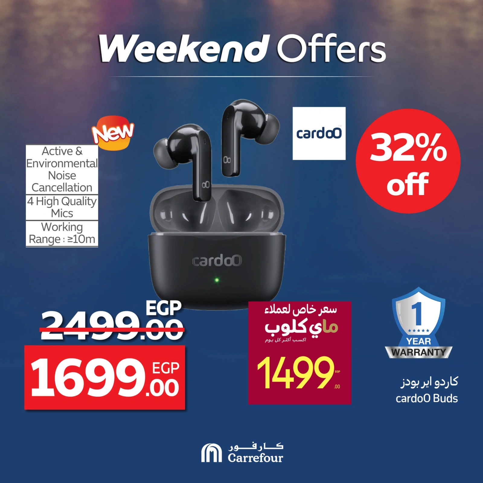Page 17 dans Offres week-end chez Carrefour Egypte