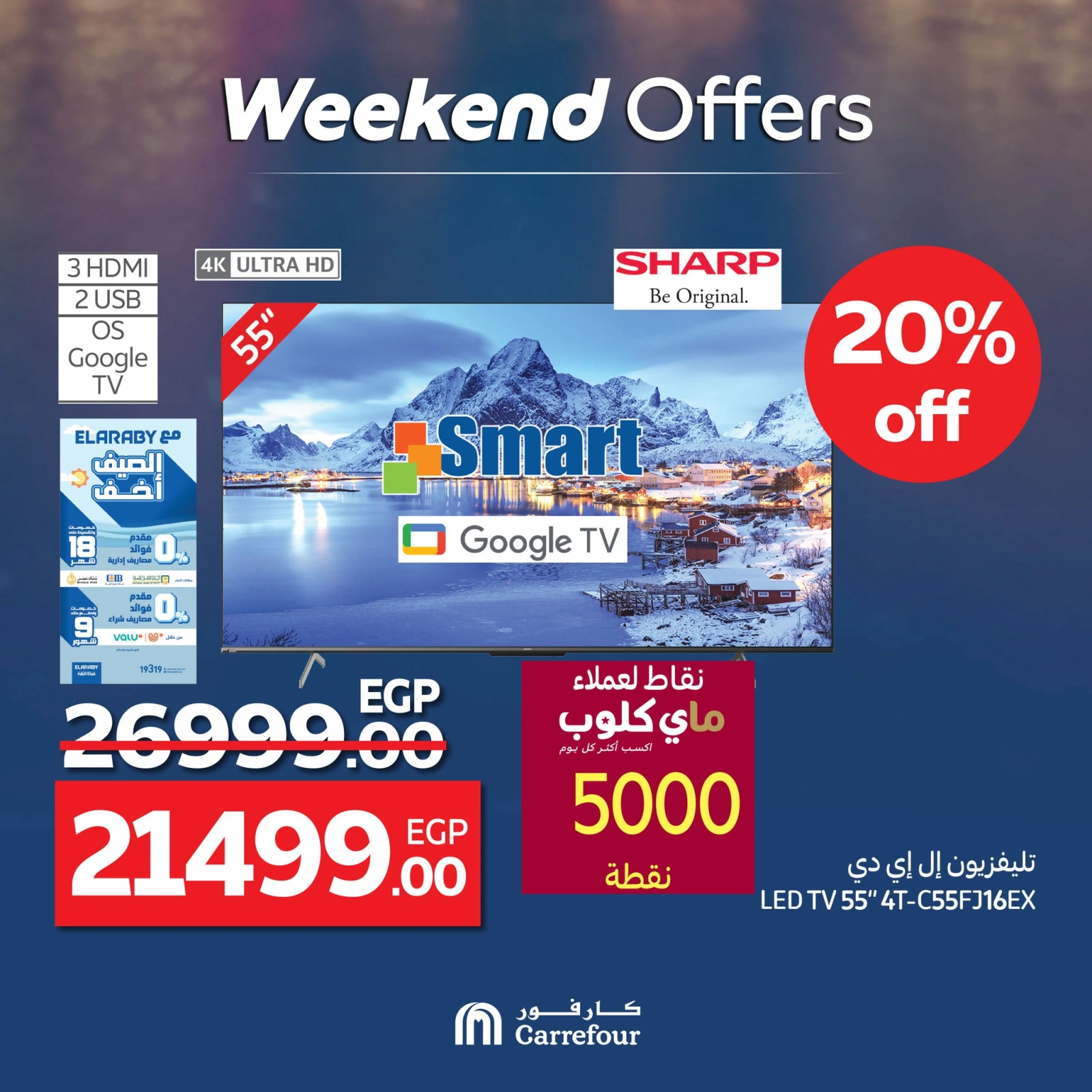 Page 4 dans Offres week-end chez Carrefour Egypte