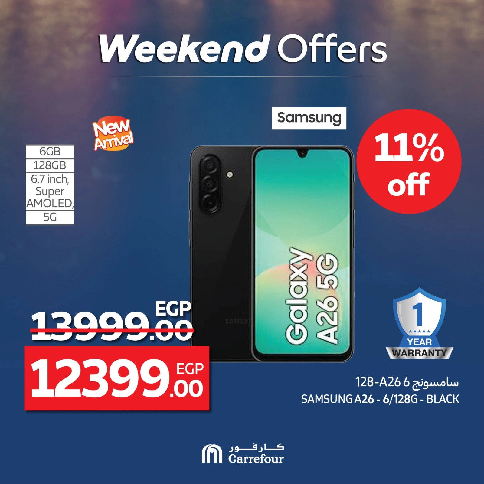 Page 13 dans Offres week-end chez Carrefour Egypte
