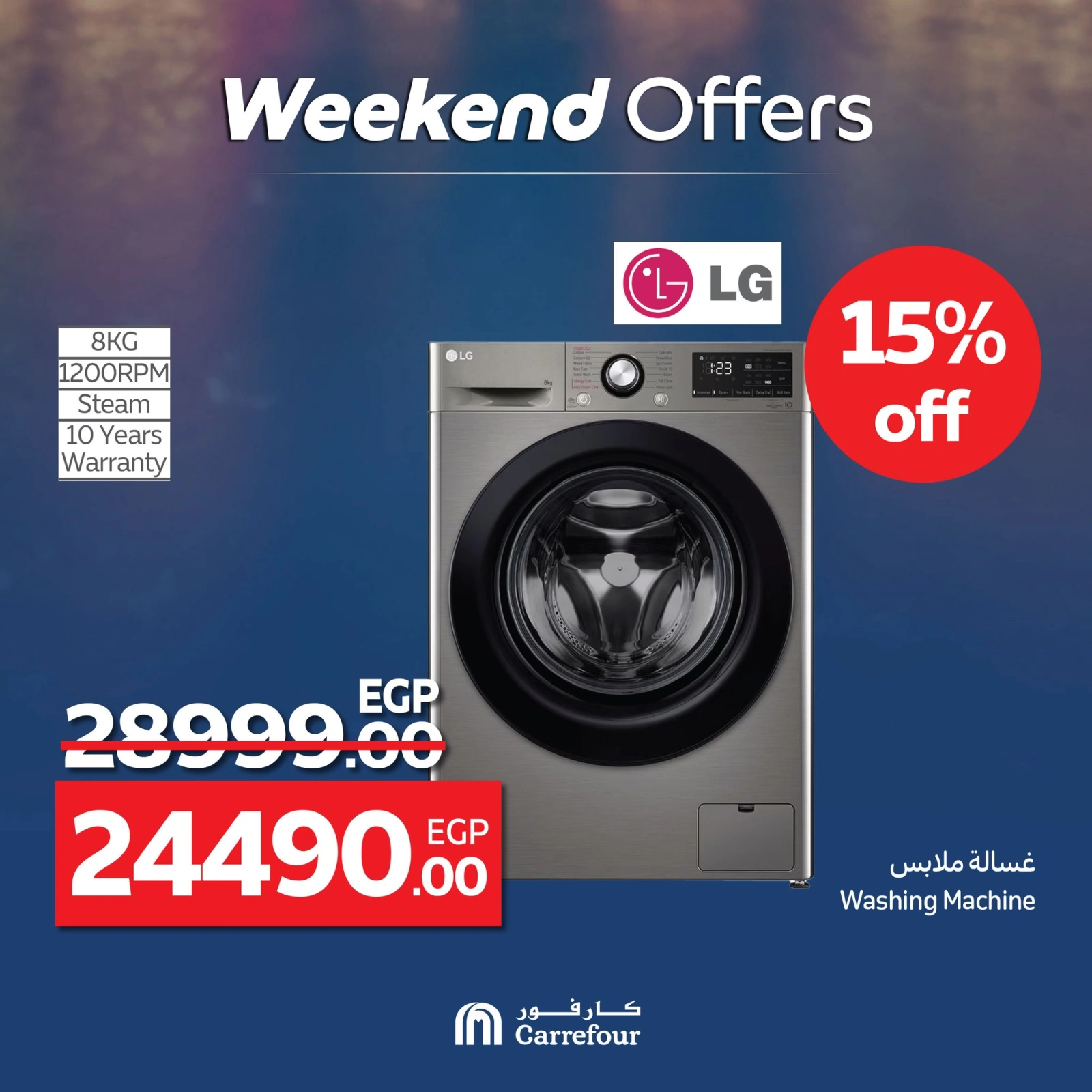 Page 32 dans Offres week-end chez Carrefour Egypte