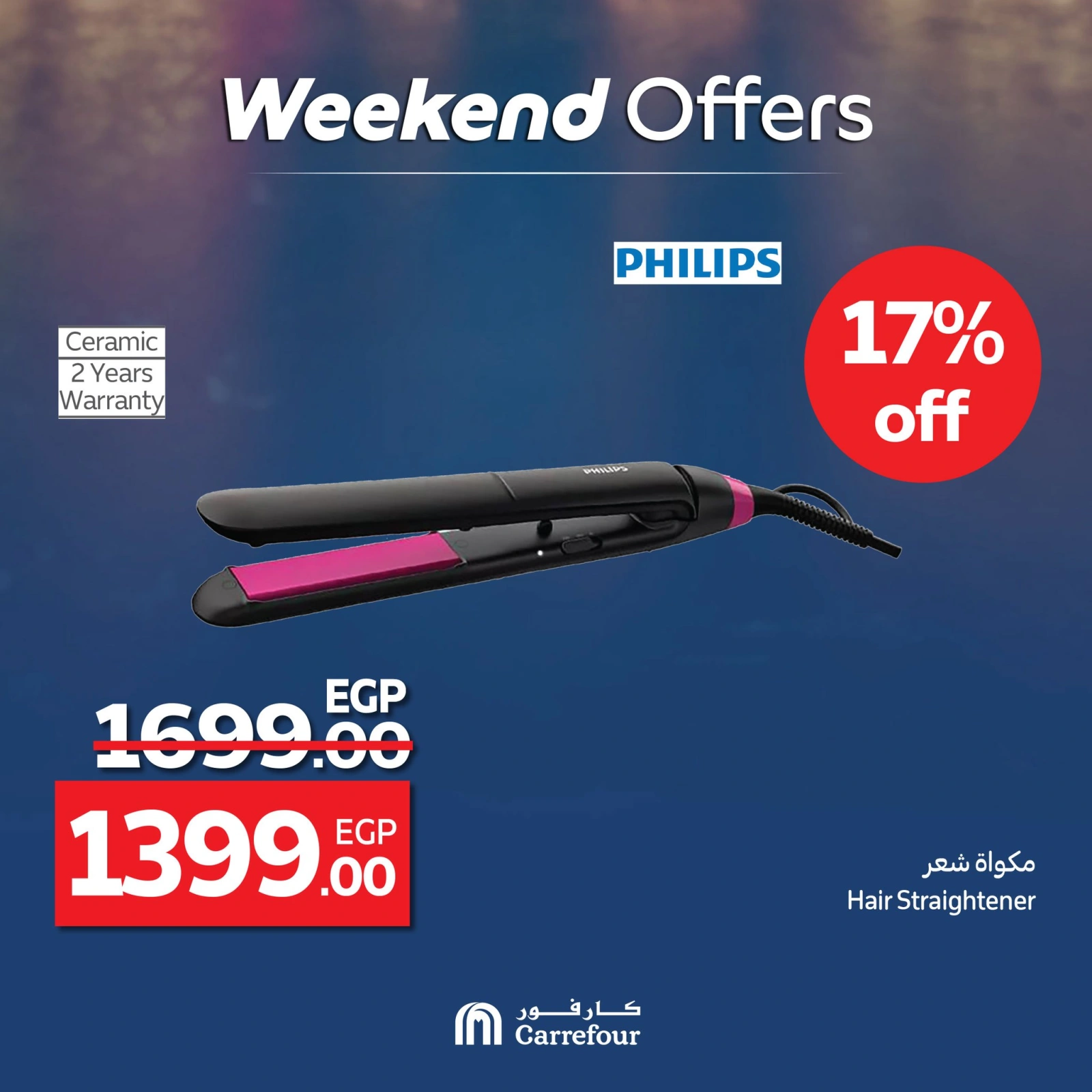 Page 48 dans Offres week-end chez Carrefour Egypte