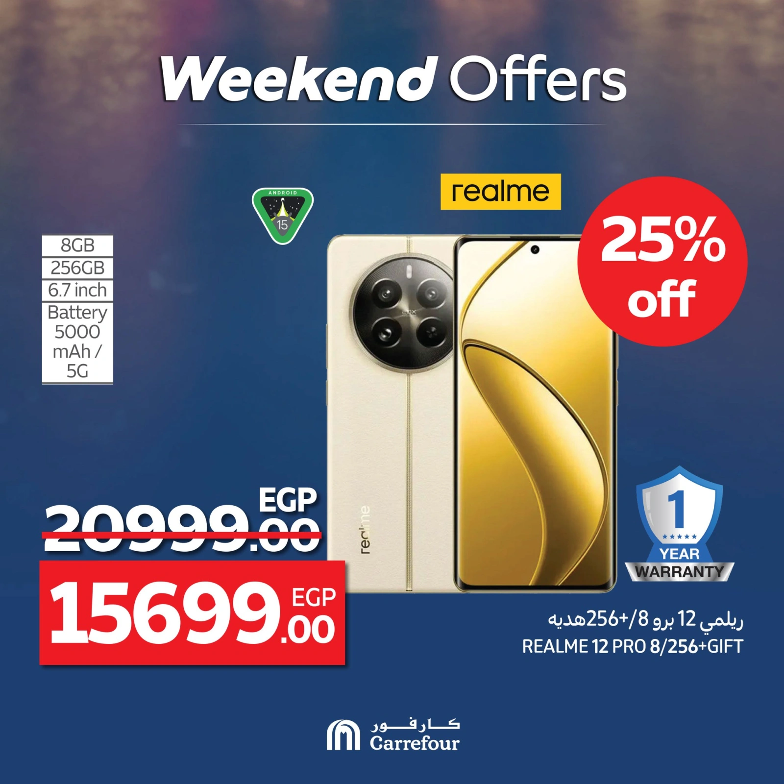 Page 12 dans Offres week-end chez Carrefour Egypte