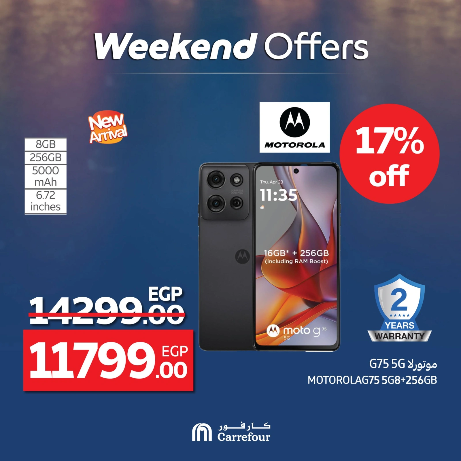Page 11 dans Offres week-end chez Carrefour Egypte