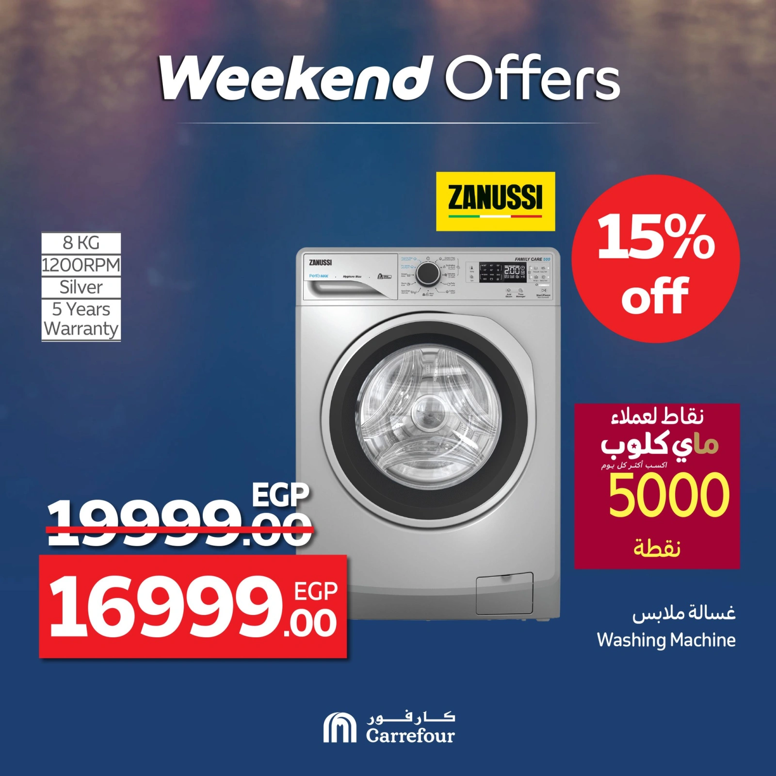 Page 29 dans Offres week-end chez Carrefour Egypte