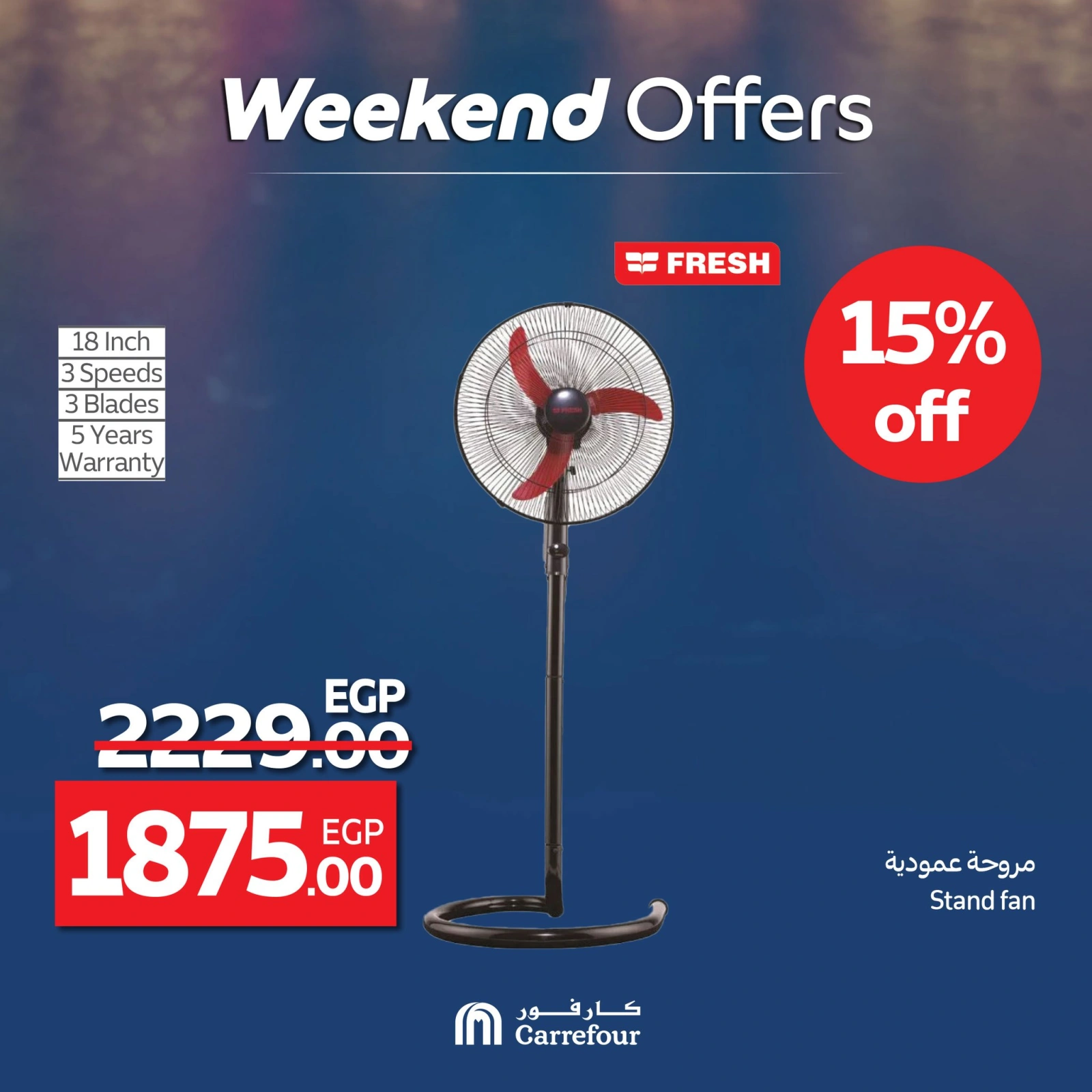 Page 43 dans Offres week-end chez Carrefour Egypte