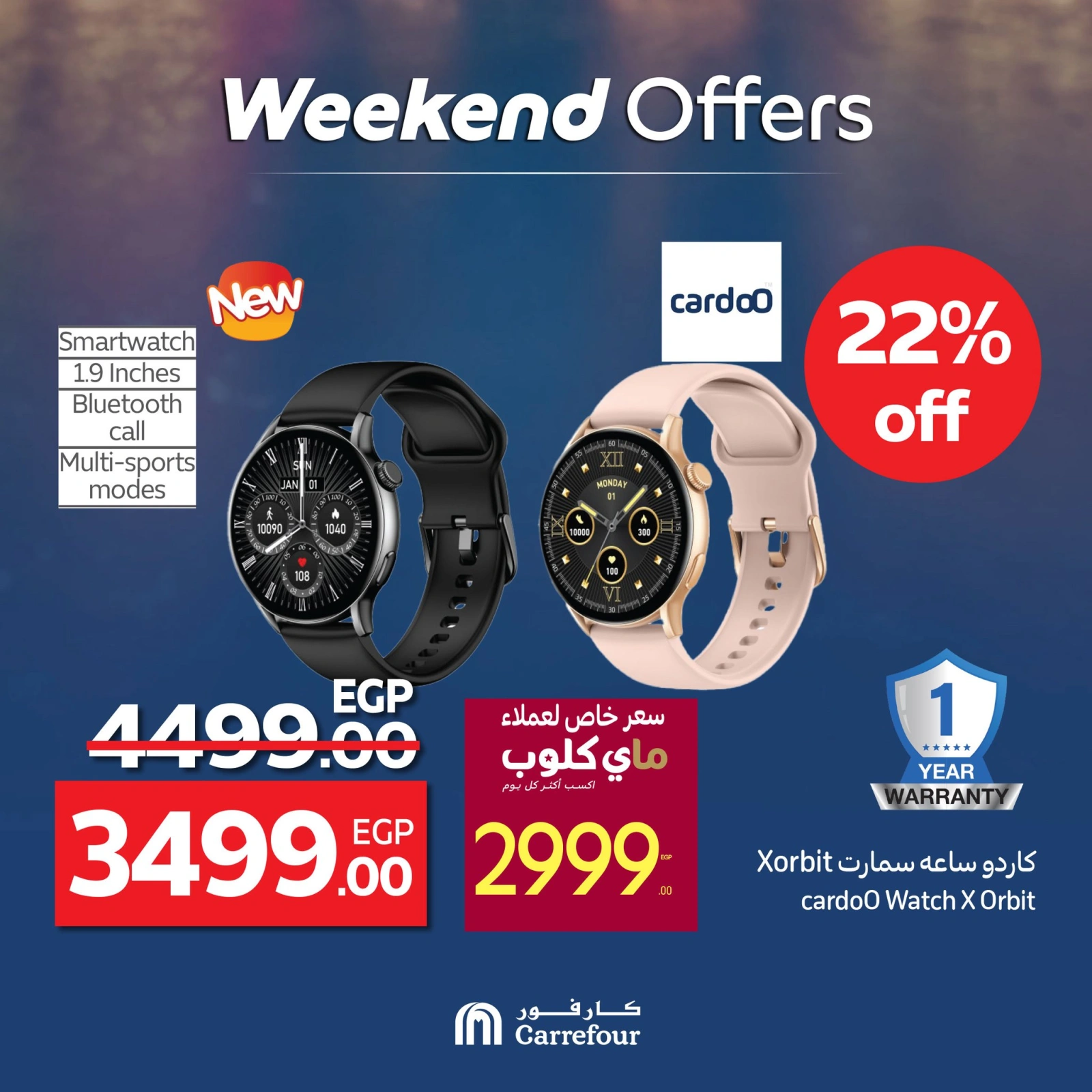 Page 24 dans Offres week-end chez Carrefour Egypte